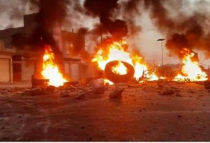 Image d'illustration de UGB greve feu.